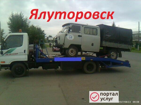 Фото ЭВАКУАТОР 