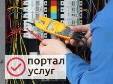 Фото Электрик Березники