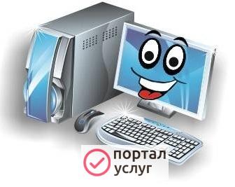 Фото Компьютерный мастер