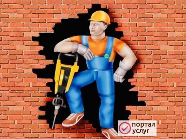 Фото Демонтаж