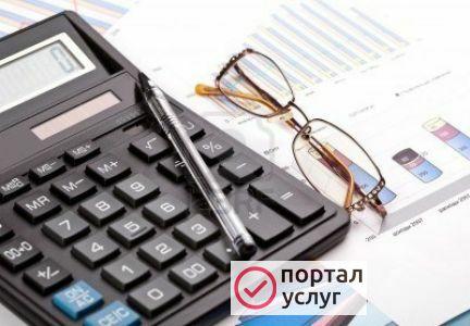 Фото Бухгалтерские услуги