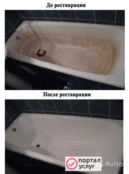 Фото Реставрация ванн.