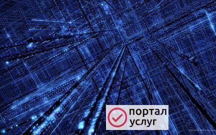 Фото Компьютерный мастер
