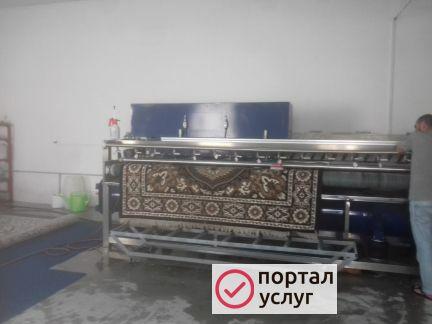 Фото Стирка Чистка ковров