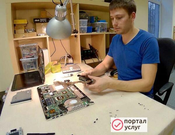 Фото Ремонт компьютеров ноутбуков Компьютерный мастер