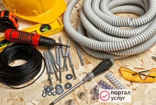 Фото Электрик Ивантеевка