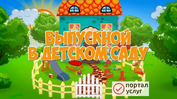 Фото Двухкамерная видеосъемка