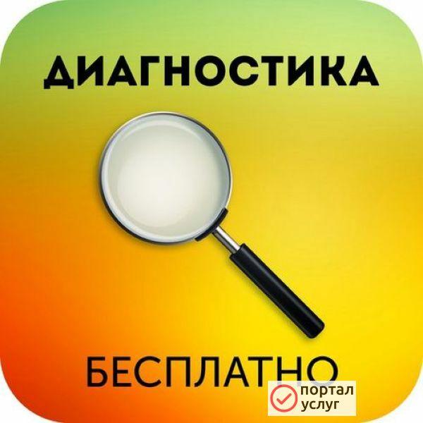 Фото Компьютерный мастер