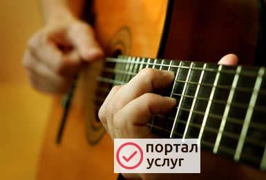 Фото Обучение игре на гитаре (электрогитаре) бас-гитаре