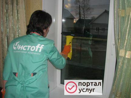 Фото &amp;quot;Чистоff&amp;quot;