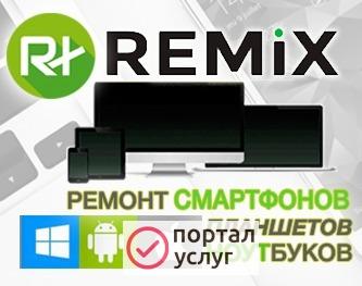 Фото Ремонт iPhone, iPad, любых смартфонов, ноутбуков