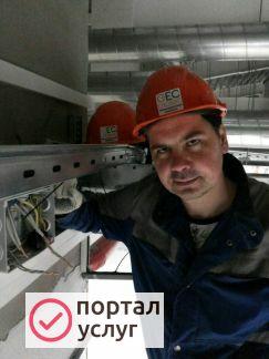 Фото Услуги электрика