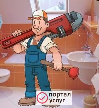Фото Мастер на час Ям
