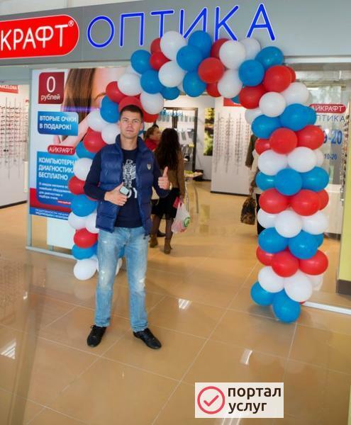 Фото Ведущий на мероприятие 
