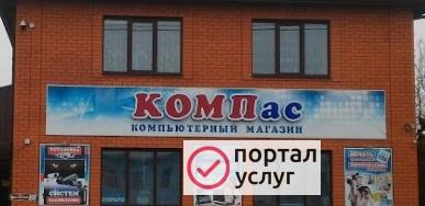 Фото Ремонт компьютеров, ноутбуков