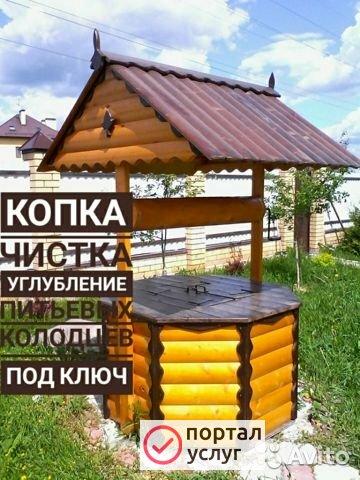 Фото ЧИСТКА КОЛОДЦЕВ.