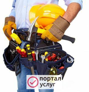 Фото Мастер на час