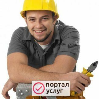 Фото Электрик