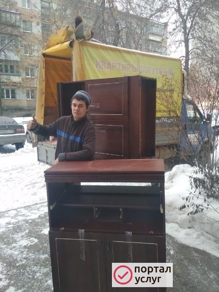 Фото Утилизация Мебели 