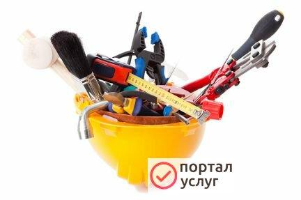 Фото Мастер на дом
