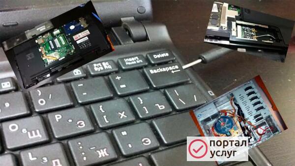 Фото Установка Windows. Ремонт компьютеров на дому.