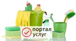 Фото Все виды уборки