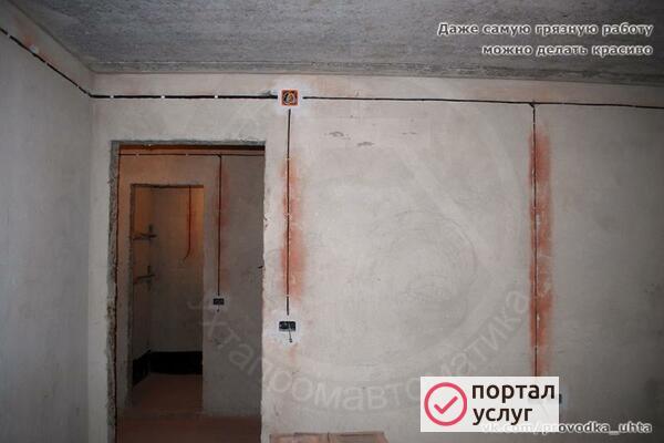 Фото Замена электропроводки