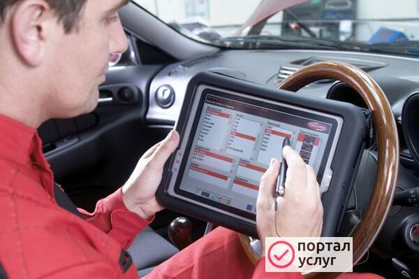 Фото Автодиагностика автомобиля 
