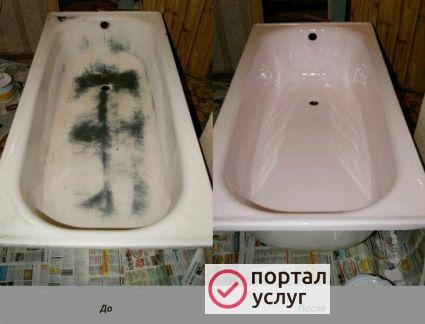 Фото Реставрация ванн