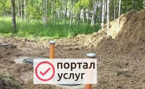 Фото Канализация септик.