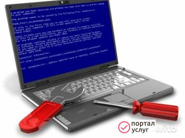 Фото Компьютерный мастер
