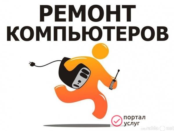 Фото Компьютерный мастер