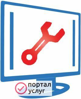 Фото Частный компьютерный мастер
