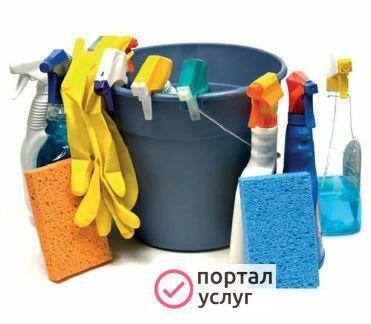 Фото Генеральная уборка