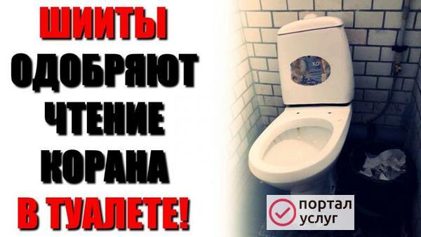Фото Эксгумация курана