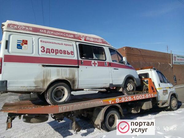 Фото Услуги эвакуатора 911