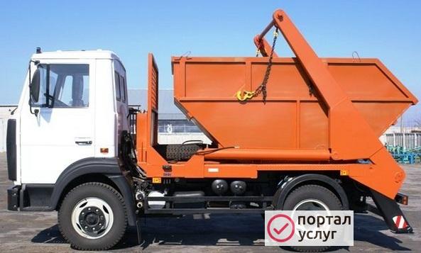 Фото Вывоз мусора 