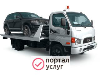 Фото Эвакуатор