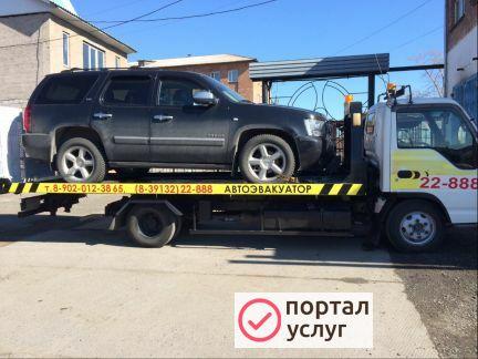 Фото Эвакуатор