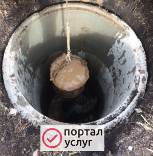 Фото Чистка колодца в Ожерелье 