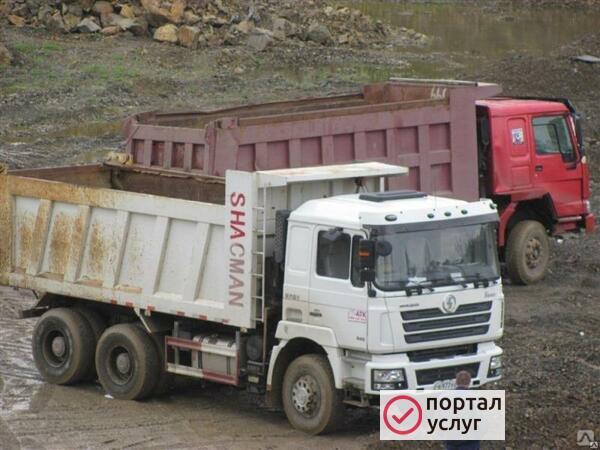 Фото Вывоз мусора Самосвал 20м3