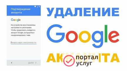 Фото Срочный програмный ремонт, разблокировка