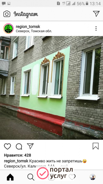 Фото Любой ремонт благоустройство