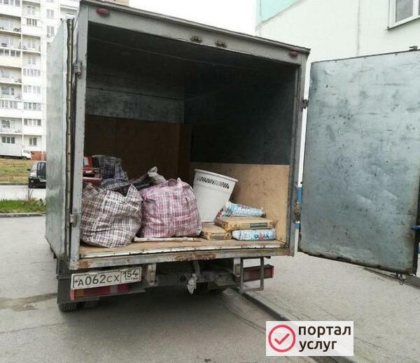 Фото Вывоз мусора Газель 