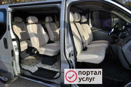Фото Трансфер м/а в Севастополе Крыму