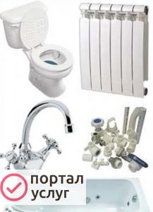 Фото Услуги сантехника