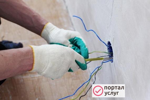 Фото Электрик