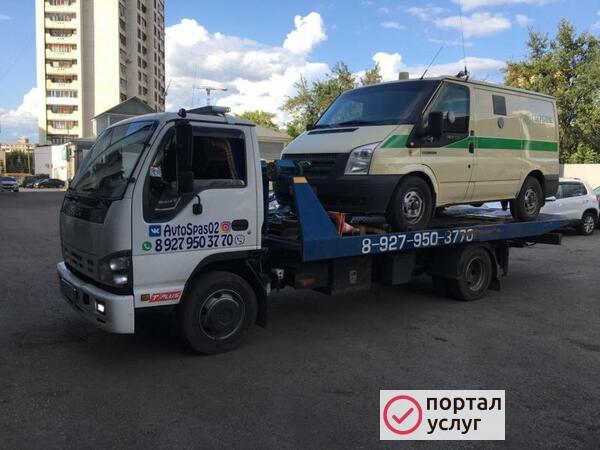 Фото Услуги эвакуатора 25часов!
