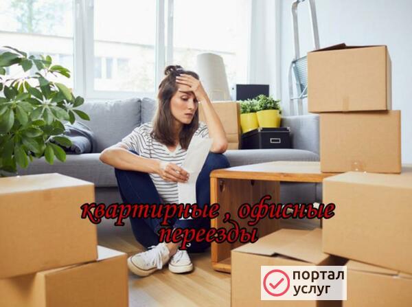 Фото Грузчики , разнорабочие , чистка снега 