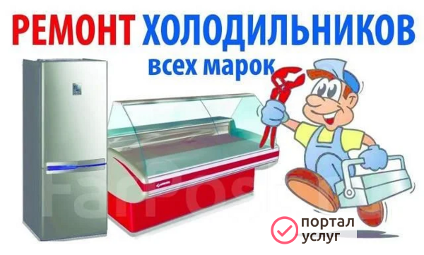 Фото Сервисный Центр